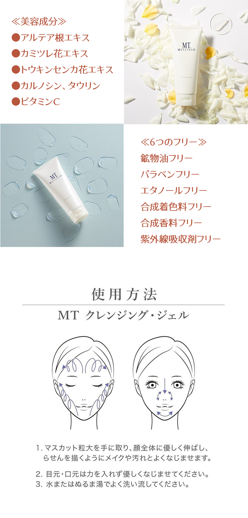 rednails web channel / クレンジング ジェル 200ml