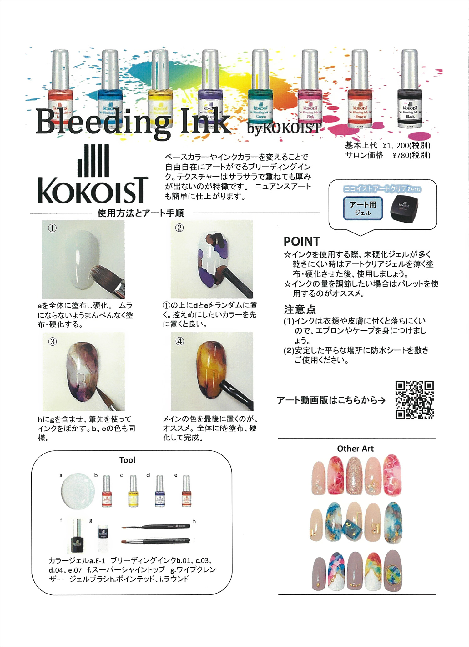 rednails web channel / ブリーディングインク5ml 03 Yellow