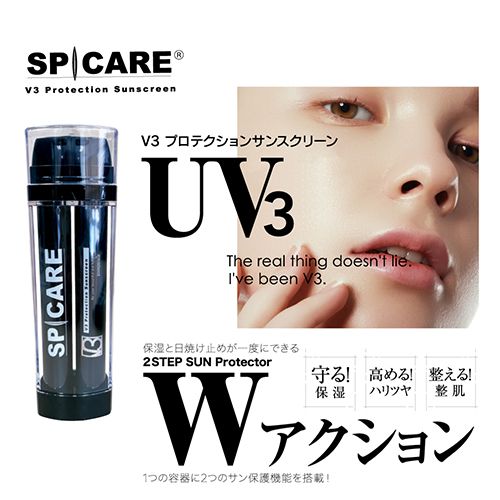 rednails web channel / ♪△プロテクションサンスクリーン【正規品】