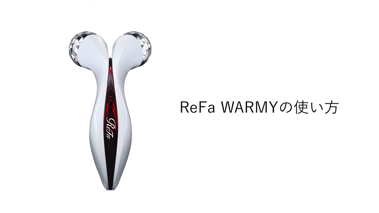 リファウォーミーの使い方 | ReFa WARMY | ReFa（リファ）公式ブランド
