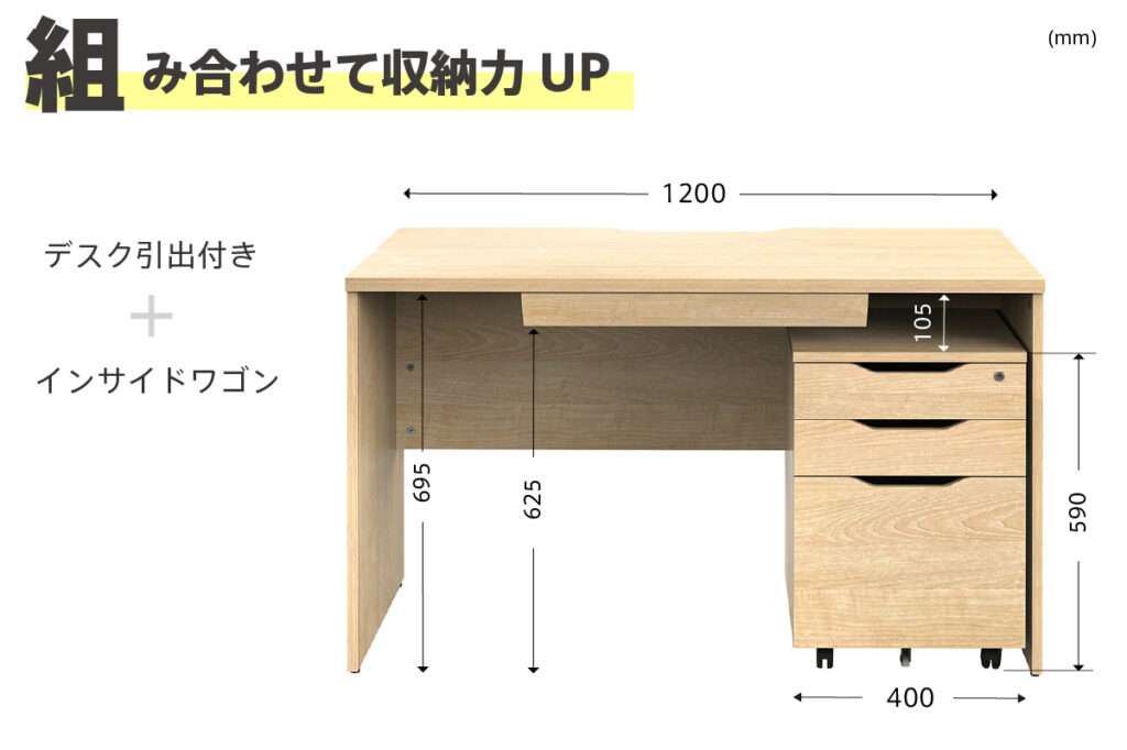 プラン木製デスク W800×D600 ナチュラル×ホワイト脚 RFPD-0860NA-WL