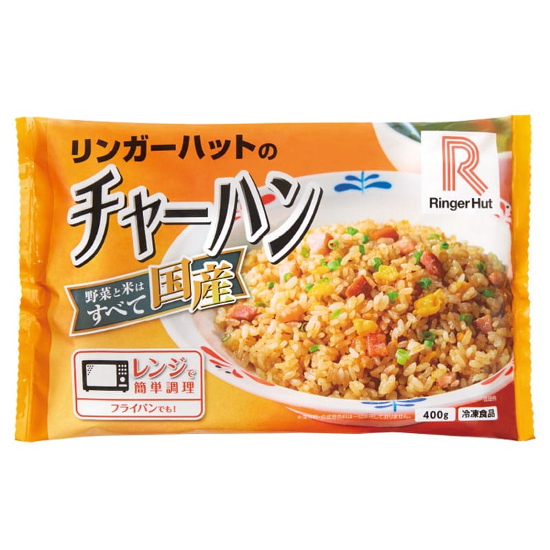 チャーハン（400g）1袋(1): チャーハンリンガーハットオンラインショップ