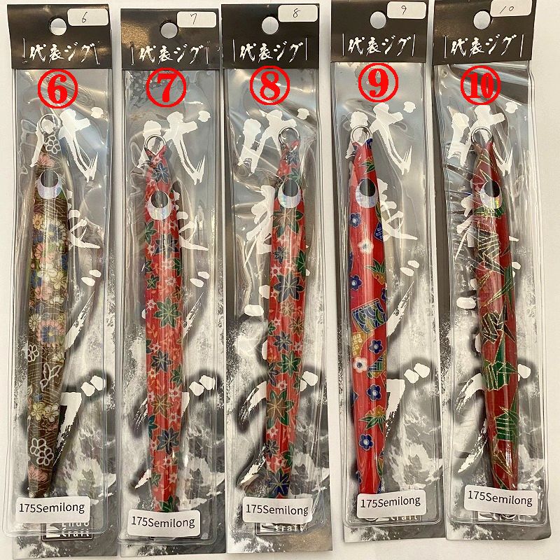 代表ジグ まとめ売り 9本セット 限定カラー ジギング エンドクラフト