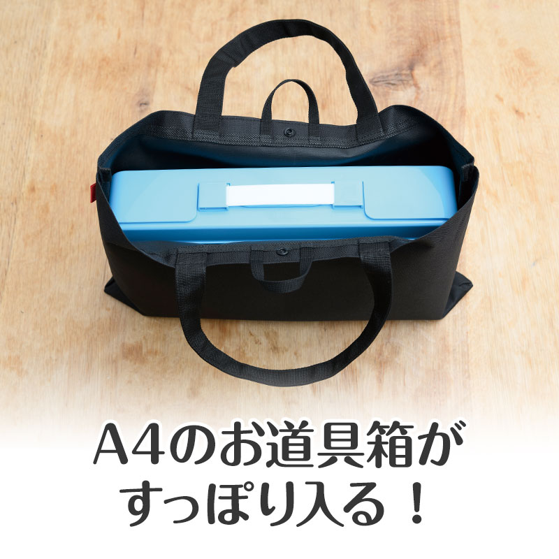 Piano line マチなし横型トート（ドルチェ・カンタービレ）｜ピアノ