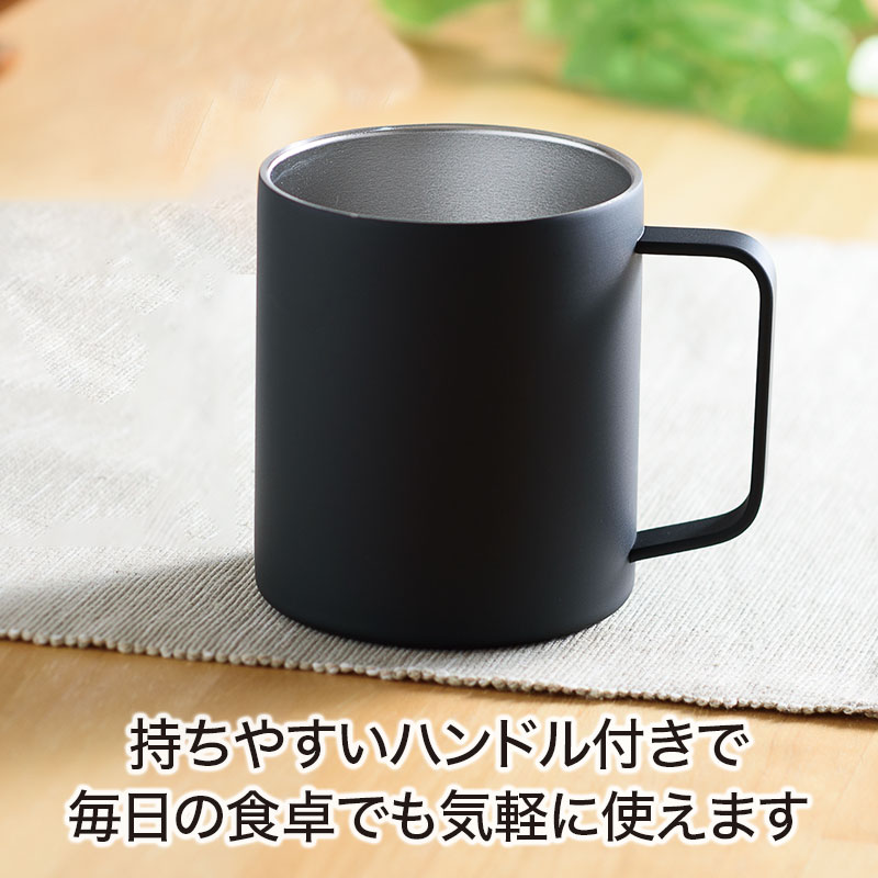 カラモ 真空ステンレスマグカップ 400ml ブラック｜ステンレスボトル