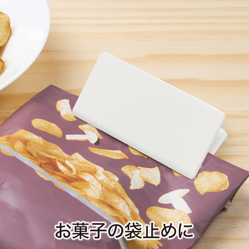 カラモ マグネットクリップ（長方形）｜キッチン｜在庫対応ノベルティ