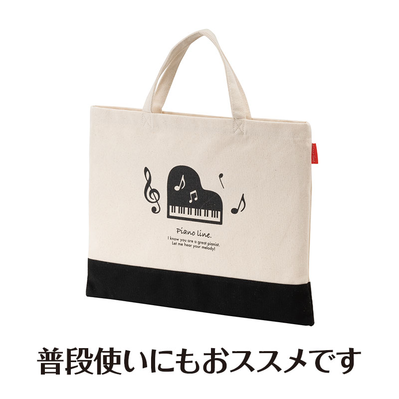 一点限り♡新作鞄が作れるNotes & Totes スタンピンアップ 一点限り