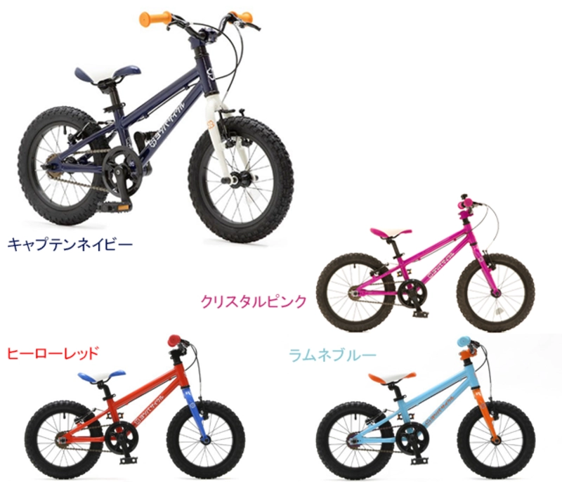 YOTSUBA Zero 14 A1783 A1797 A1811 A1825 14インチ | リンエイ株式