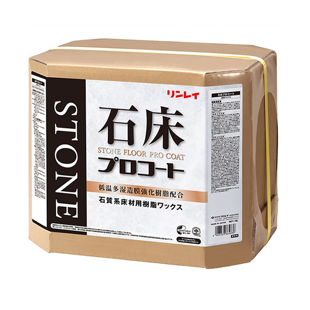 石床プロコート 18L RECOBO | 石床用ワックス | 業務用・プロ用製品