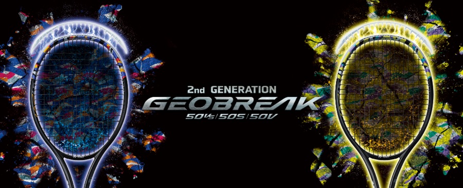 GEOBREAK 50V / ジオブレイク 50V / UL1 / 限定カラー 【新デザイン