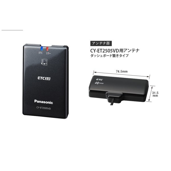 Panasonic ETC2.0 CY-ET2000D ナビ連動 新セキュリティ 【公式通販】