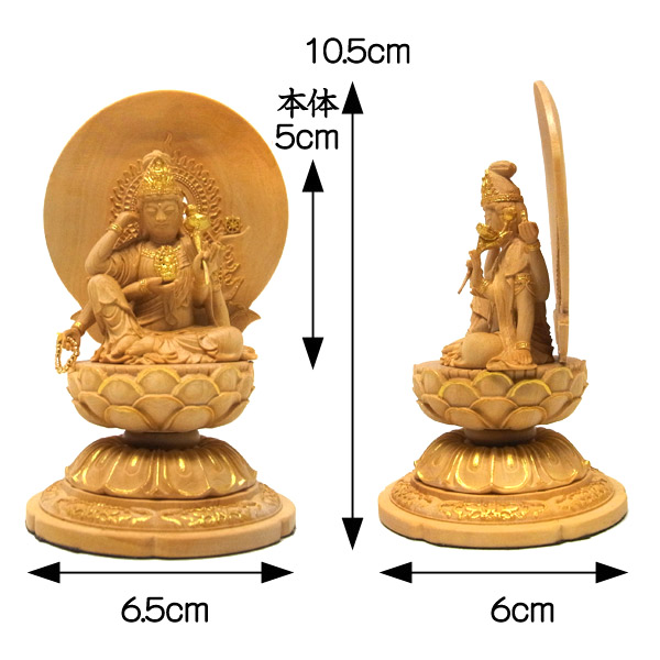 仏像 販売 龍祥-Ryusho- | 仏像や木彫り・縁起物などの販売・通販