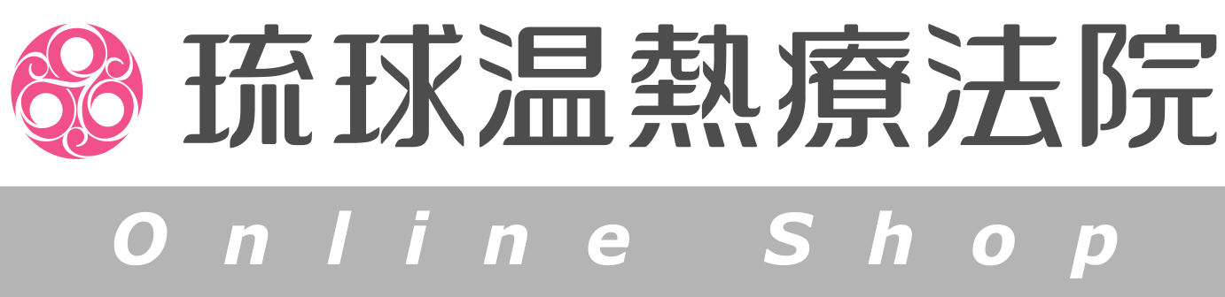ヤビク・イオンケット - 琉球温熱療法院公式ネットショップ