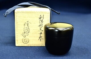 神山易久 『信楽自然釉茶碗』 買取価格相場｜骨董品買取 緑和堂