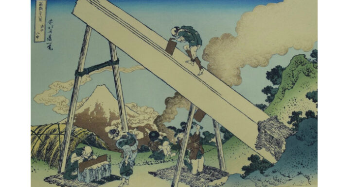 高見澤研究所 『北斎画 大錦富嶽三十六景 版画集』 ｜骨董品買取 緑和堂