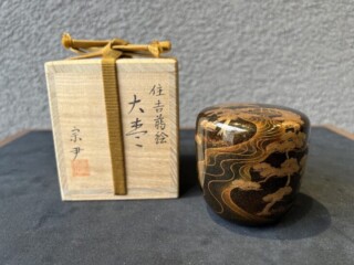 初代 秦蔵六 『純錫圓式茶壷』 買取価格相場｜骨董品買取 緑和堂