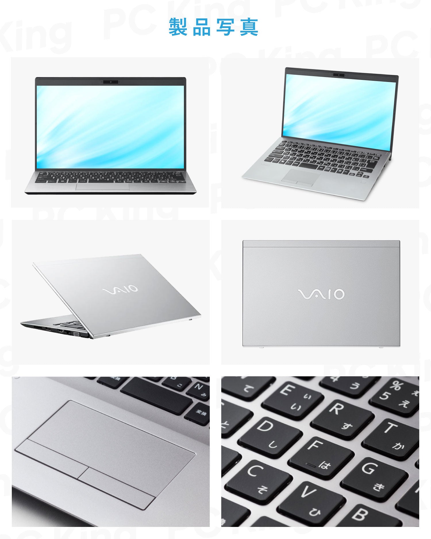 VAIO Pro VJPG11 第8世代 Core i5 メモリ 8GB SSD 256GB office付き