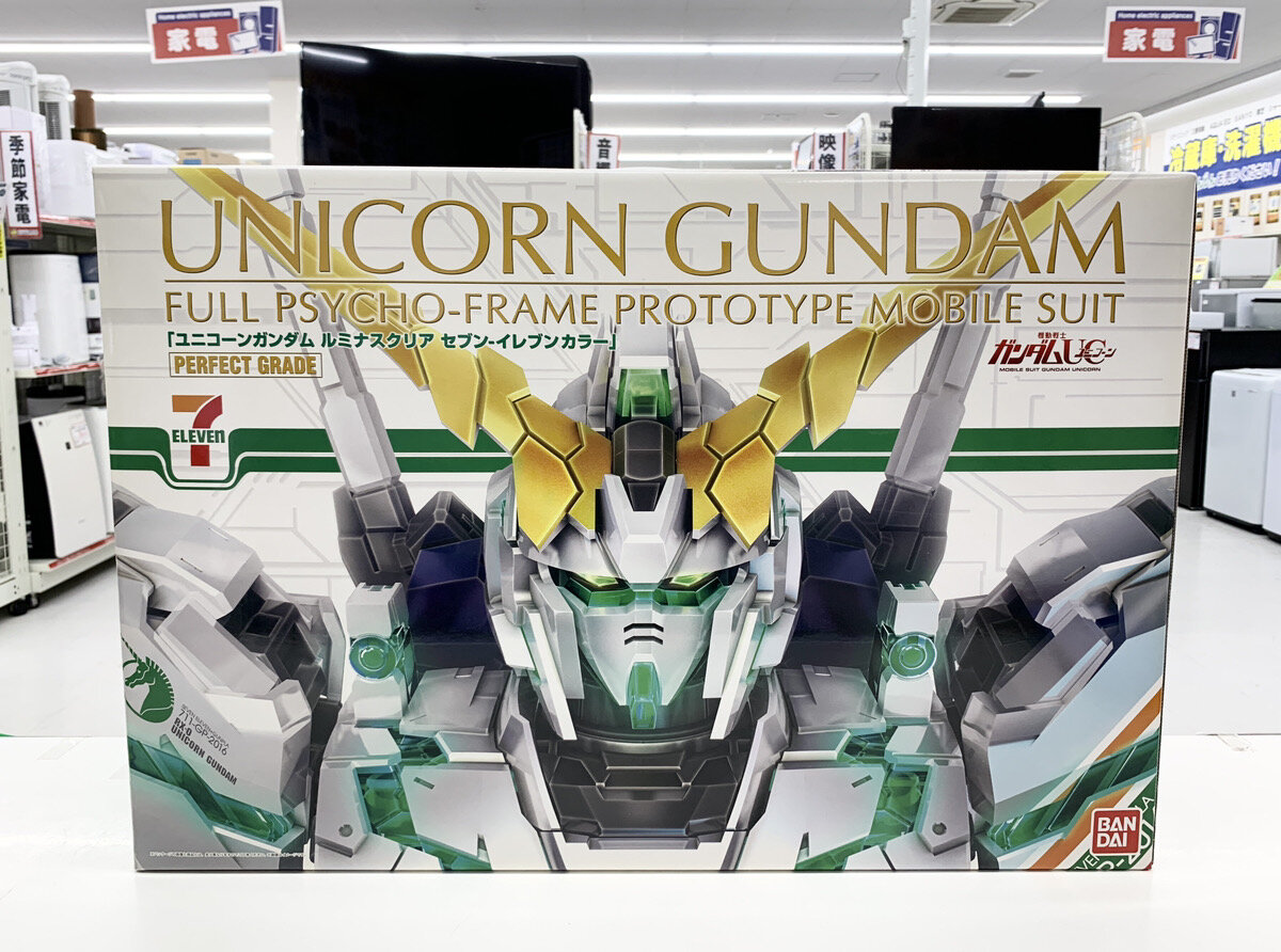 セブン-イレブン限定ガンプラ PG 1/60 ユニコーンガンダム ルミナス