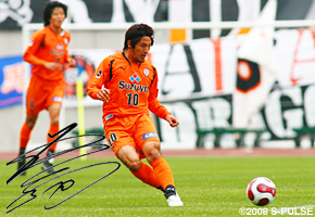 新年メッセージ〜藤本淳吾選手〜 | 清水エスパルス公式WEBサイト