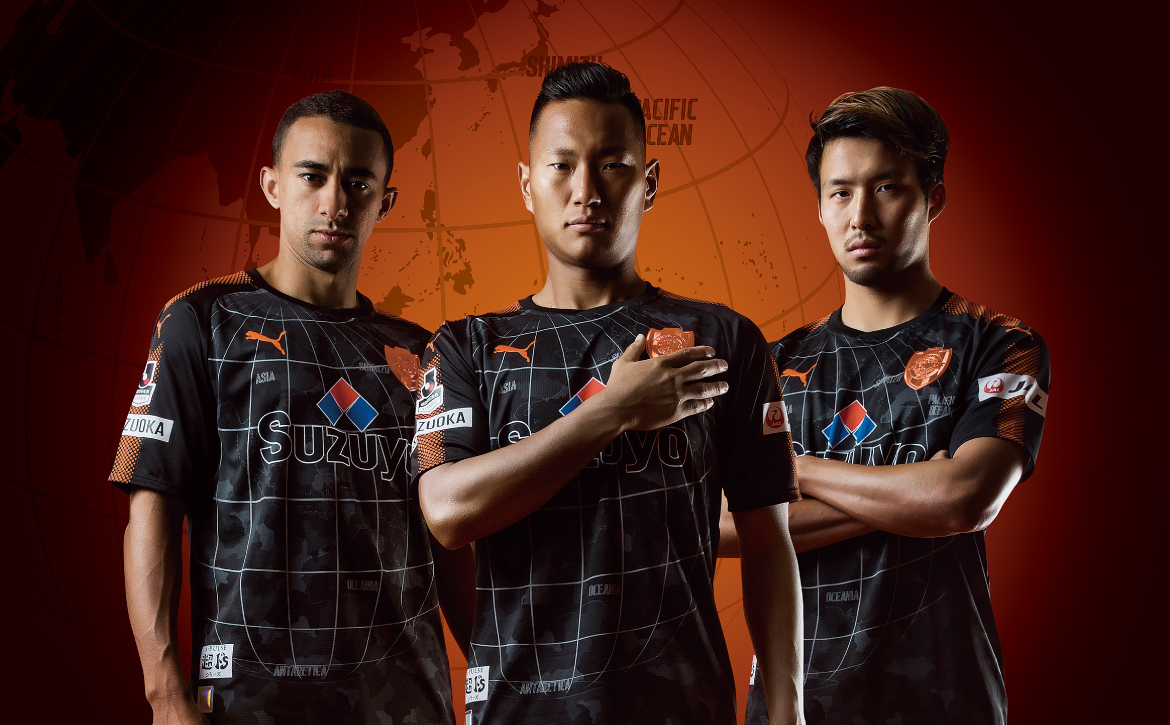 S-PULSE 超ドS シリーズ2017限定ユニフォーム』および『2017GK