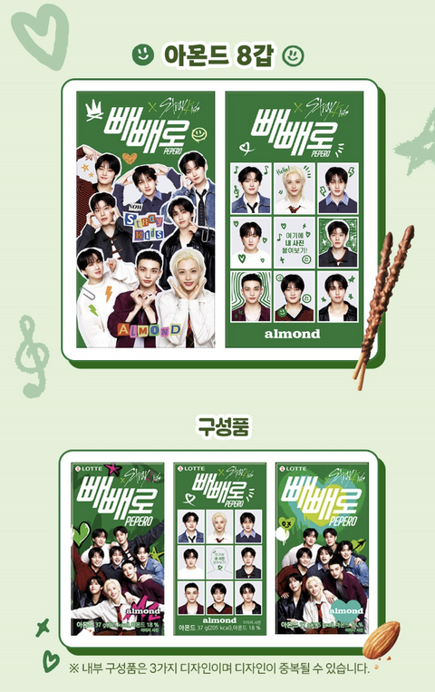 25H ANNIVERSARY PEPERO x STRAY KIDS] CRUNKY & ALMOND | WONDERNARA