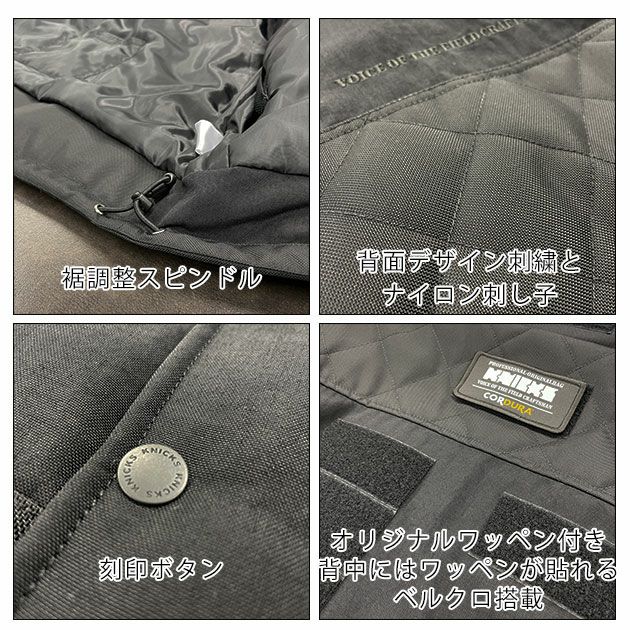 防寒着｜職人達に愛用されているブランド「ニックス」から防寒ベスト