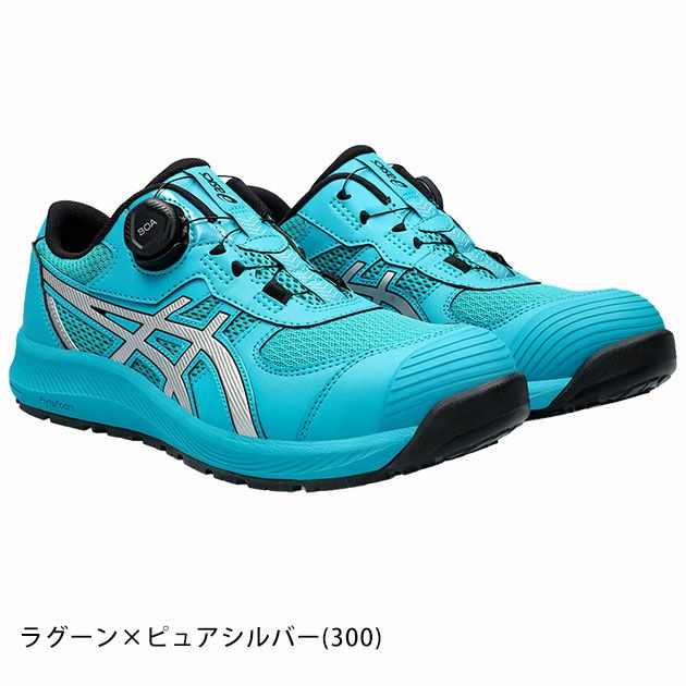 早い者勝ち‼️【年末処分セール】新品未使用アシックスミントグリーン
