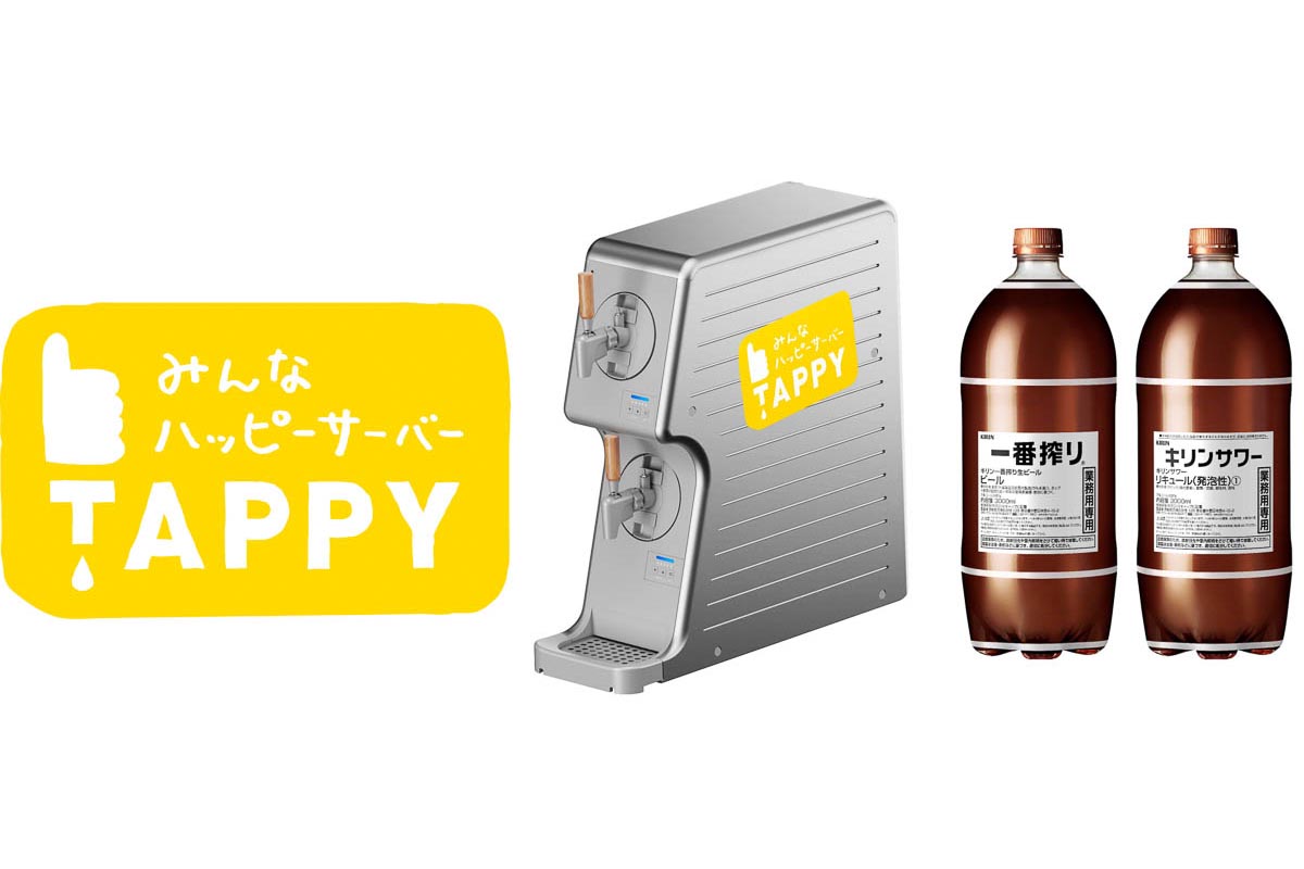 レア 当時物ヴィンテージビールサーバー 2025年最新】Yahoo