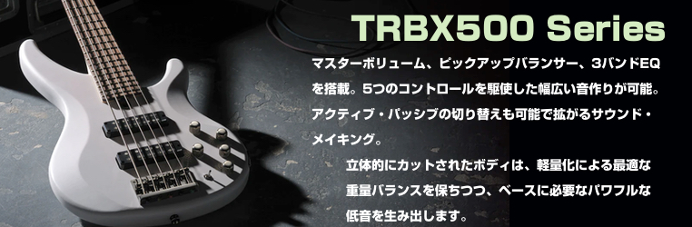 YAMAHA ヤマハ TRBX504 TBL アクティブ パッシブ エレキベース 送料