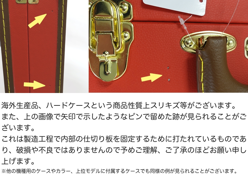 Fender フェンダー Classic Series Wood Case Strat / Tele Tweed