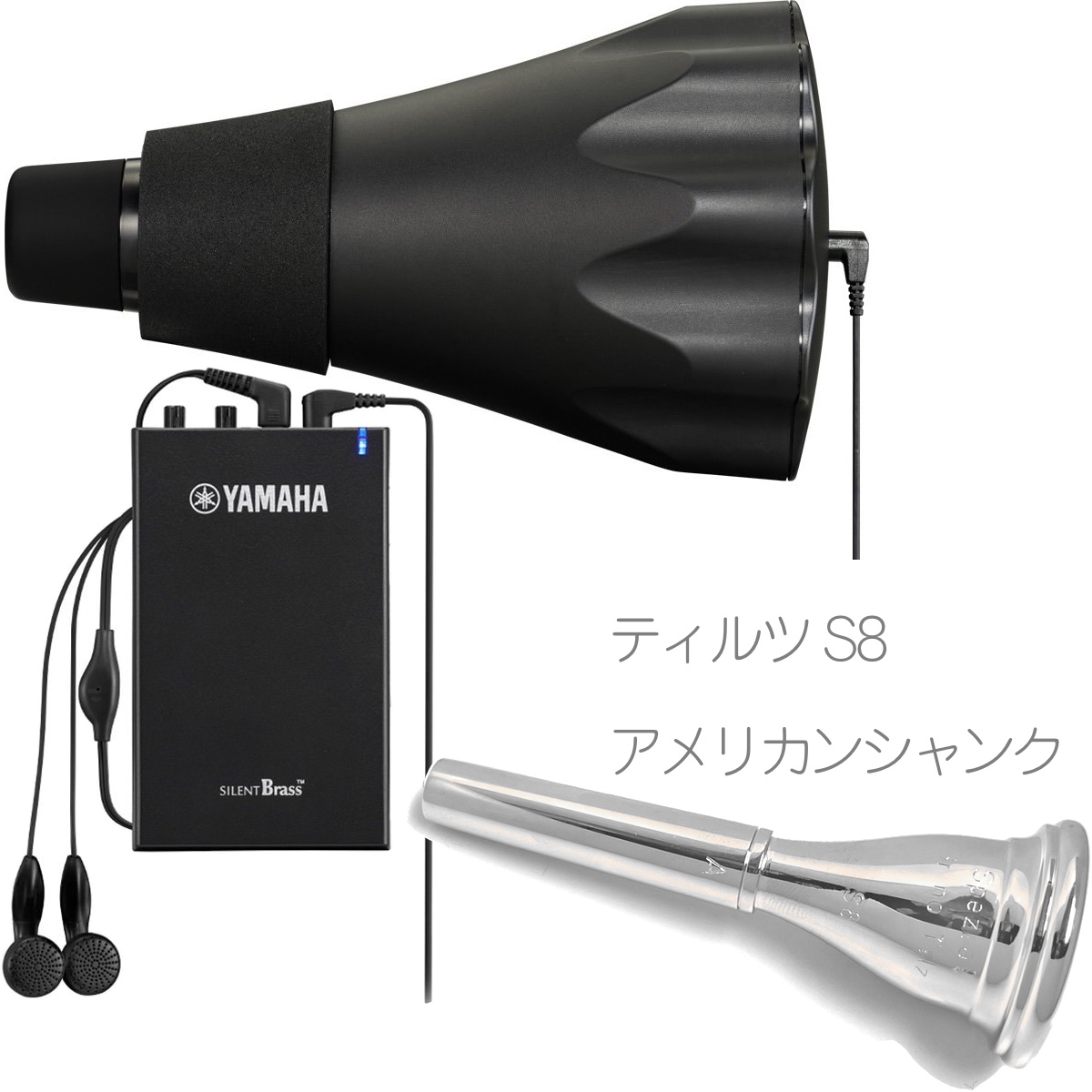 YAMAHA ヤマハ SB3J ホルン サイレントブラス ミュート PM3X-2