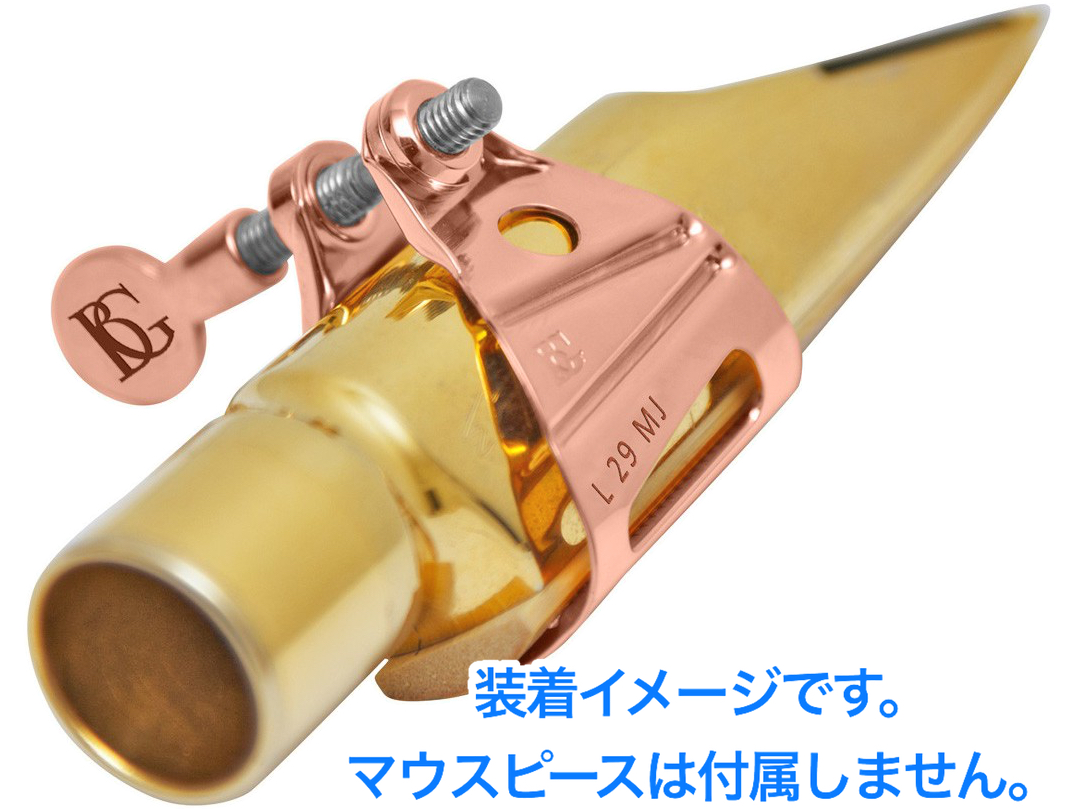 BG ビージー L29MJ リガチャー アルト テナー バリトンサックス ローズ