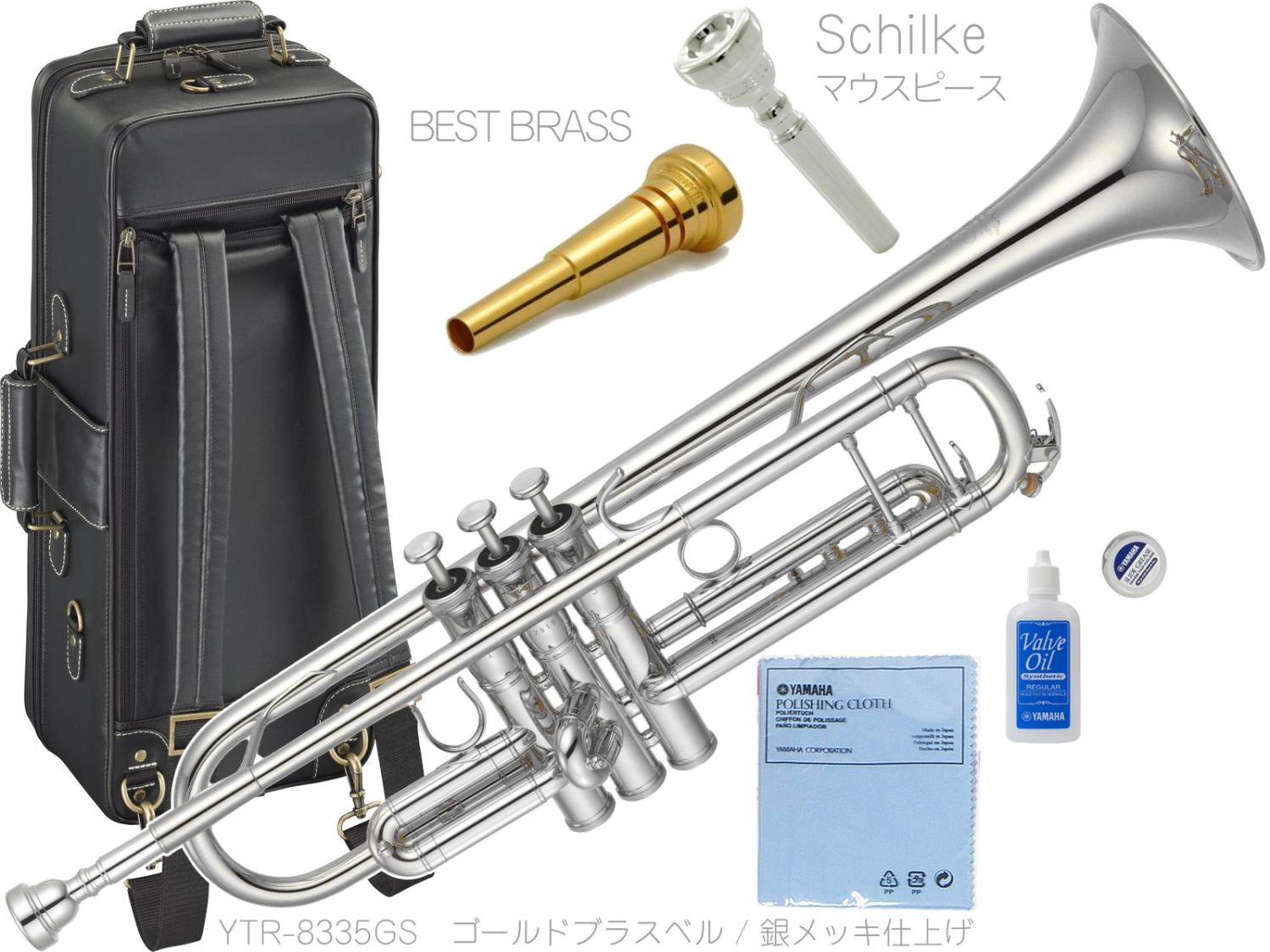 YAMAHA ヤマハ YTR-8335GS トランペット 正規品 Xeno ゼノ ゴールド