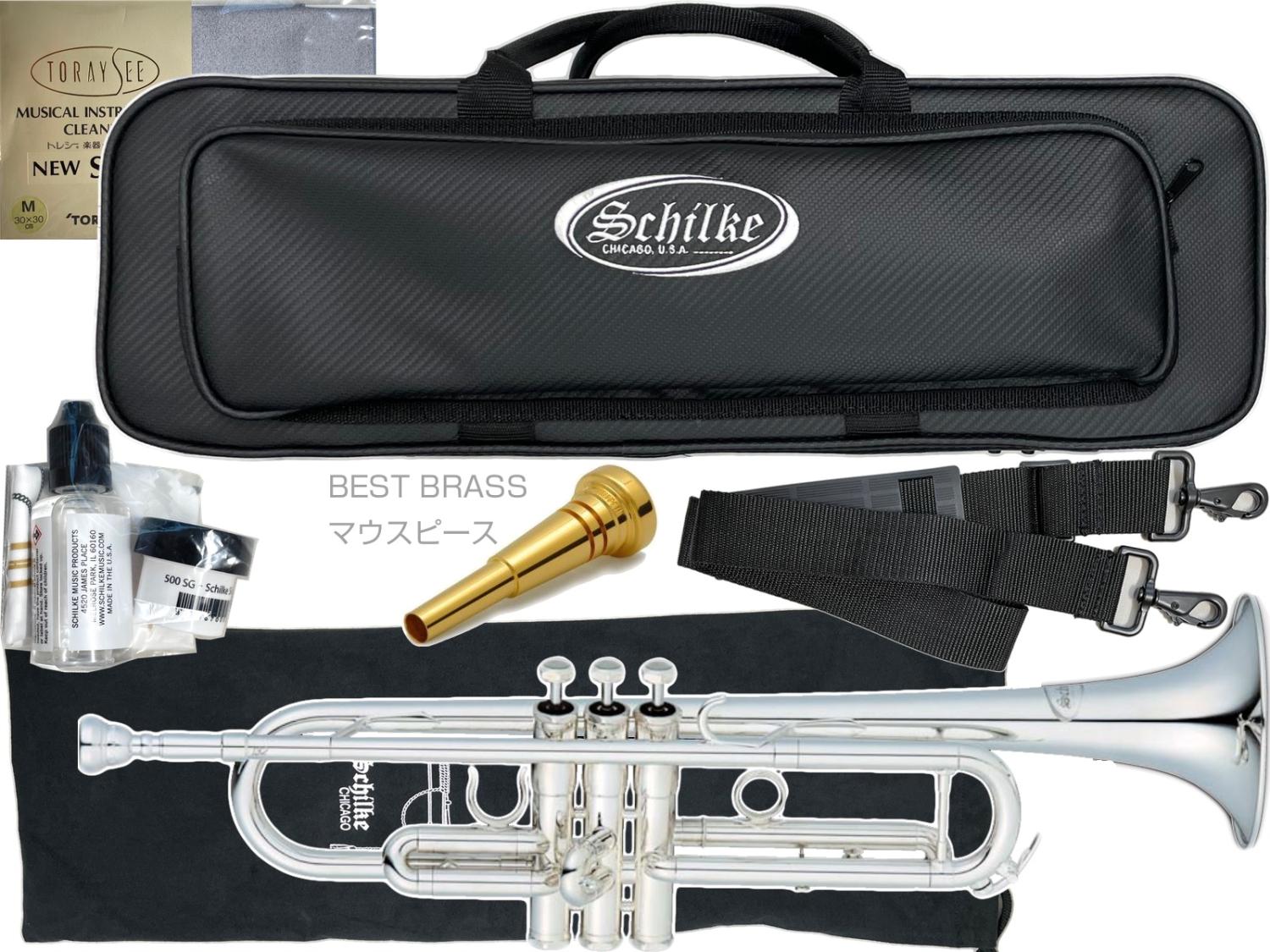 Schilke シルキー i32 SP トランペット 銀メッキ 管楽器 本体 B