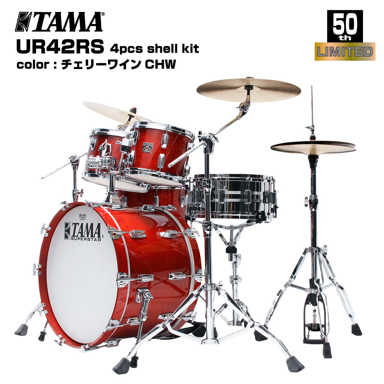 TAMA タマ ドラムセット SUPERSTAR REISSUE 4pcs Shell Kit 限定 送料
