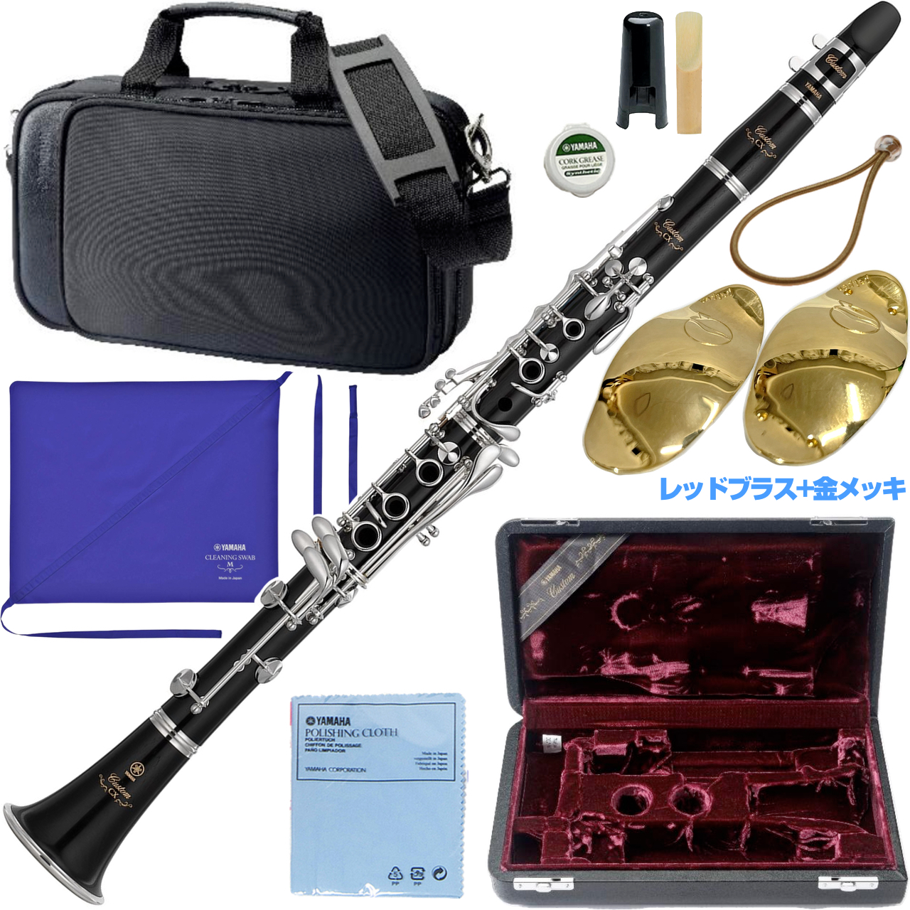 YAMAHA ヤマハ YCL-CX B♭ クラリネット 木製 グラナディラ カスタム