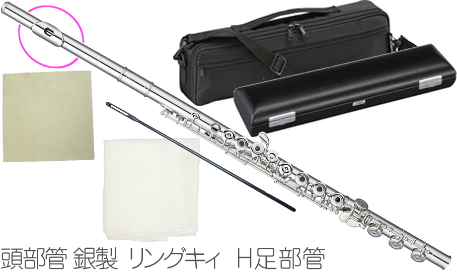 Pearl Flute パールフルート PF-665RBE H管 リングキィ フルート 頭部