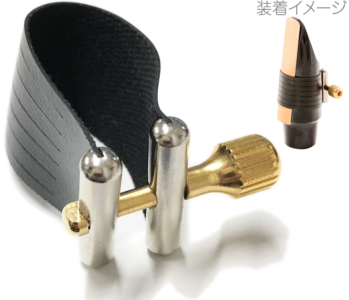 Henri Selmer Paris セルマー S90 170 テナーサックス マウスピース