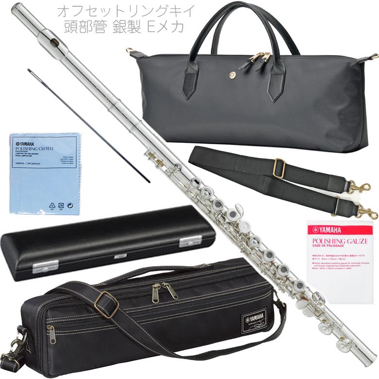 YAMAHA ヤマハ 5年保証サービス対象 YFL-577 オフセットリングキイ