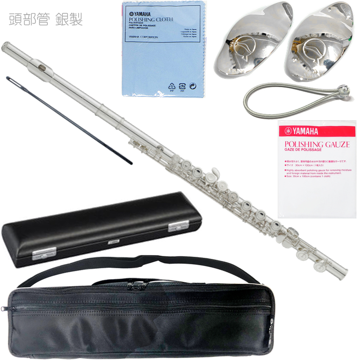 YAMAHA ヤマハ 5年保証サービス対象 YFL-312 フルート 頭部管 銀製 E