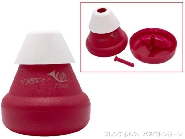 okura + mute オクラ+ミュート トロンボーン オクラミュート レッド