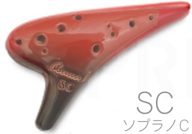 オオサワオカリナ iシリーズ ソプラノ SC Single i C調 シングル 磁器