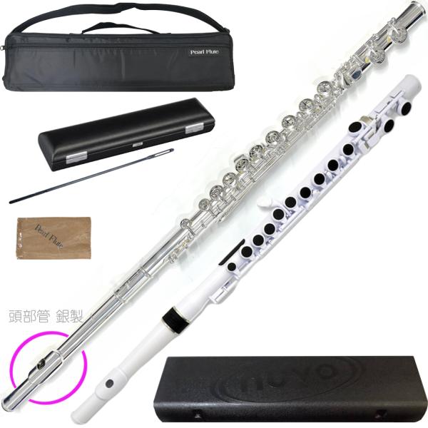 Pearl Flute パールフルート PF-665E フルート 頭部管 銀製 ドルチェ E