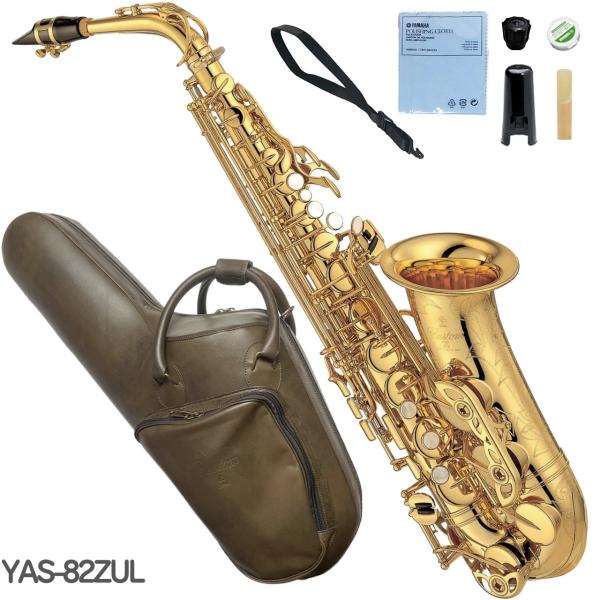 サックス用レゾネーター(GP) サックス用レゾネーター(GP) 最安値