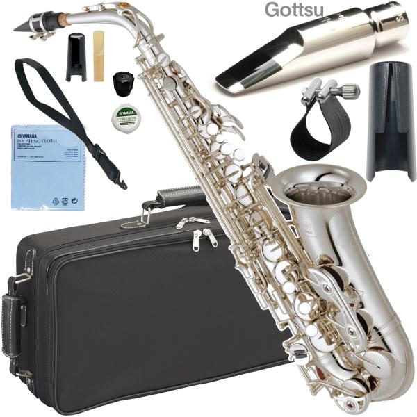 YAMAHA ヤマハ YAS-62S アルトサックス 銀メッキ シルバー Gottsu