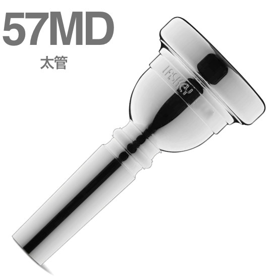 波動砲さま専用バストロンボーンマウスピース シルキー57 schilke 楽天