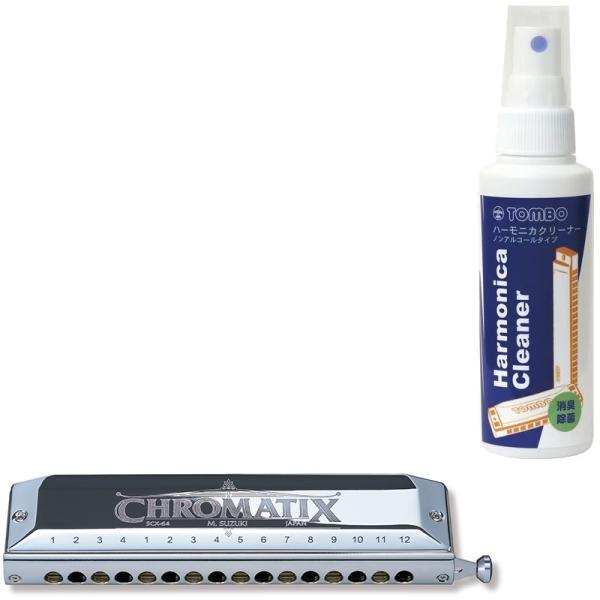 SUZUKI スズキ SCX-64 スライド式 クロマチックハーモニカ 16穴 日本製