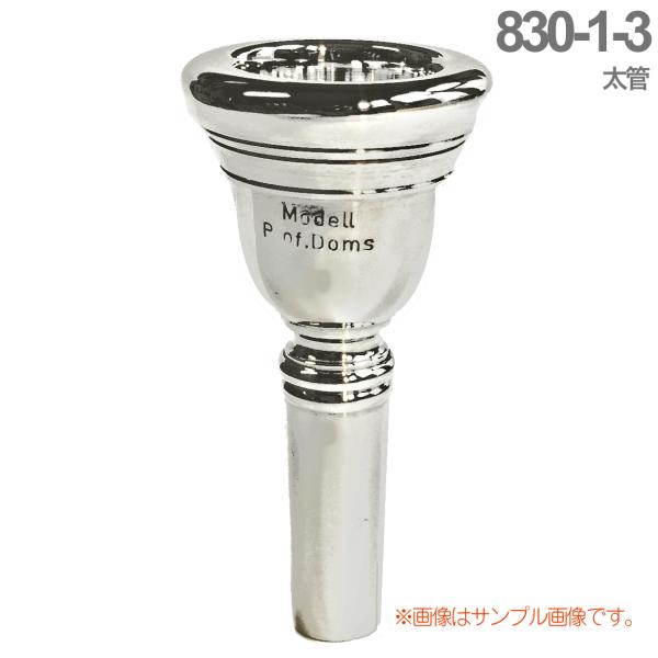 h*a様 アトリエモモ トロンボーン ユーフォニアム マウスピース 53SP