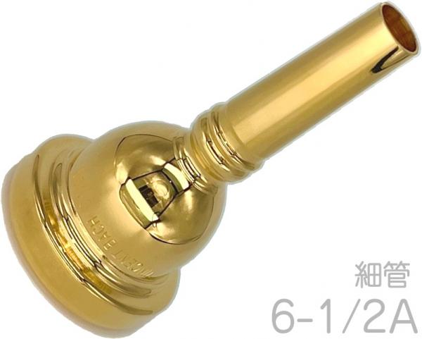 Vincent Bach ヴィンセント バック 6-1/2A GP 細管 トロンボーン