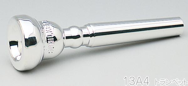 Schilke シルキー 13A4 トランペット マウスピース 銀メッキ